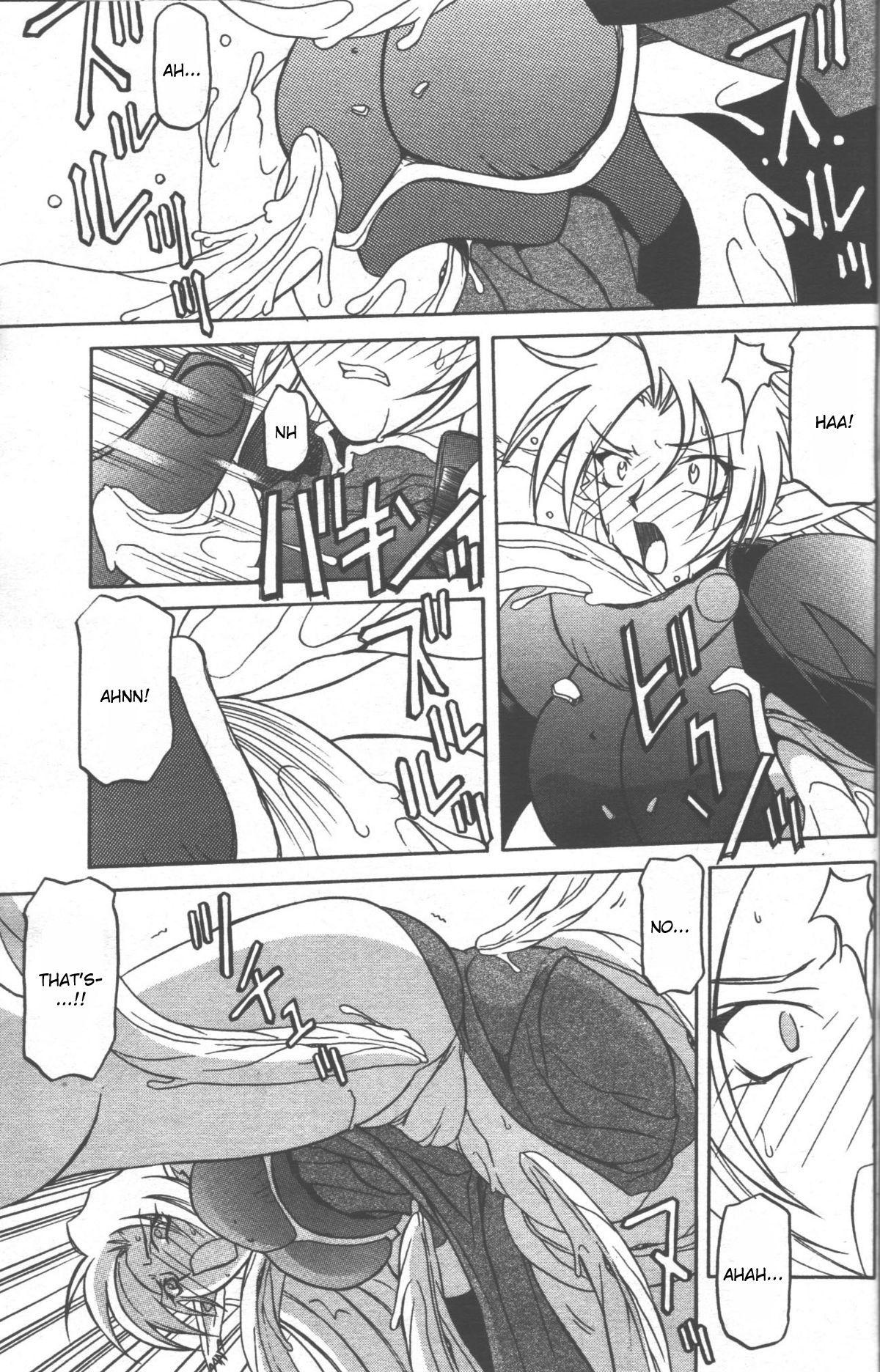 Nanasai No Lamuros Chapter 3000 Page 166